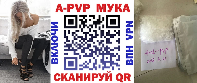 Альфа ПВП крисы CK  это формула  Суоярви  ОМГ ОМГ зеркало 
