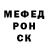 Альфа ПВП Crystall ybk gbk