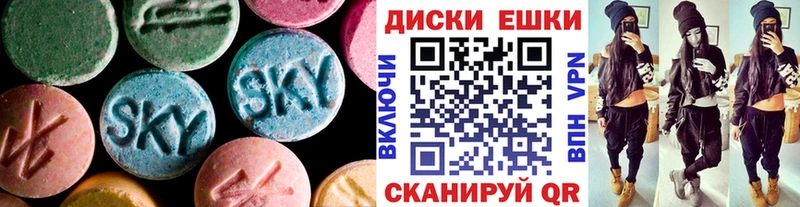 ОМГ ОМГ ссылки Суоярви ЭКСТАЗИ таблы купить наркоту