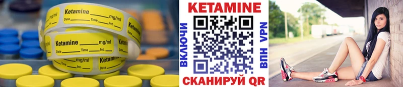 Кетамин ketamine  Суоярви 