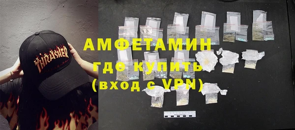 синтетический гашиш Армянск