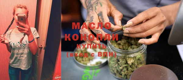 прущие крисы Аркадак