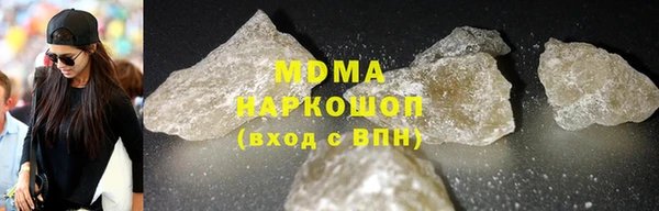 марки lsd Арсеньев