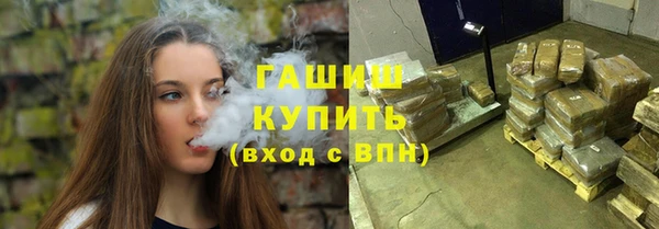 синтетический гашиш Армянск