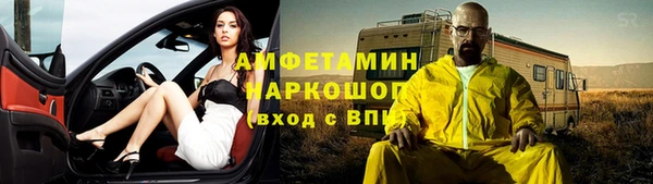 синтетический гашиш Армянск