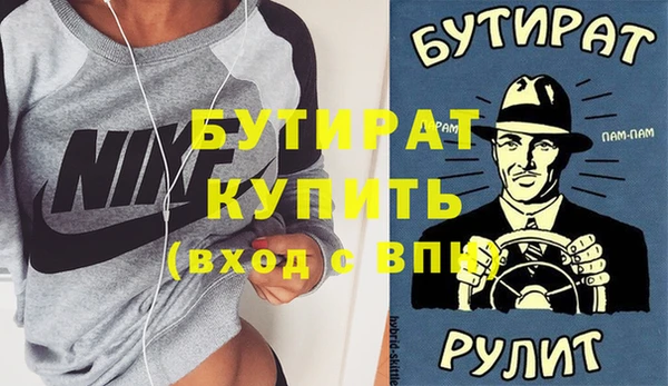 прущие крисы Аркадак