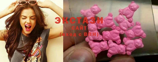 марки lsd Арсеньев
