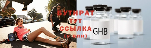 синтетический гашиш Армянск