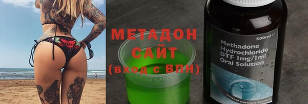 марки lsd Арсеньев