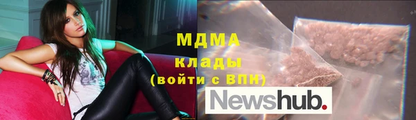 марки lsd Арсеньев