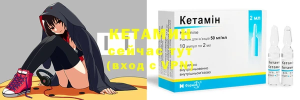 синтетический гашиш Армянск