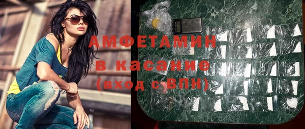 синтетический гашиш Армянск