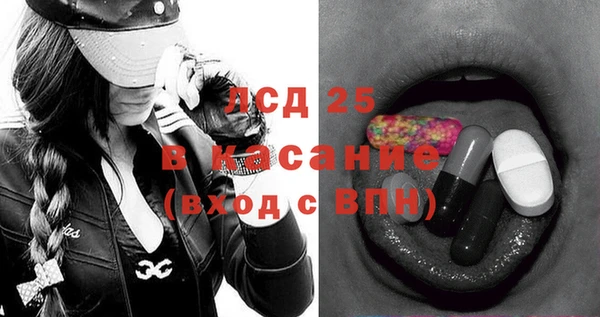 марки lsd Арсеньев