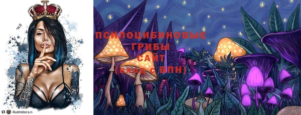 марки lsd Арсеньев