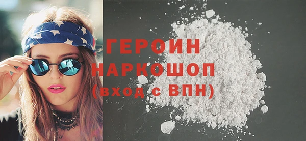 марки lsd Арсеньев