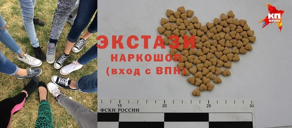 марки lsd Арсеньев