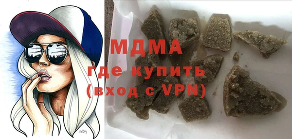 марки lsd Арсеньев