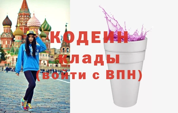 прущие крисы Аркадак