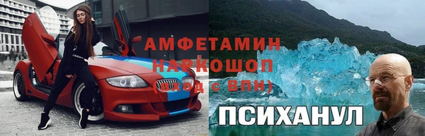 марки lsd Арсеньев