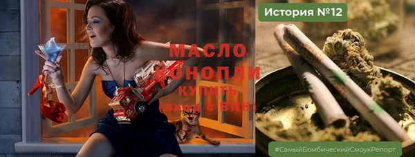 синтетический гашиш Армянск