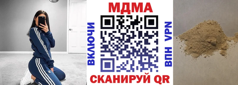 MEGA как войти  Суоярви  МДМА VHQ 