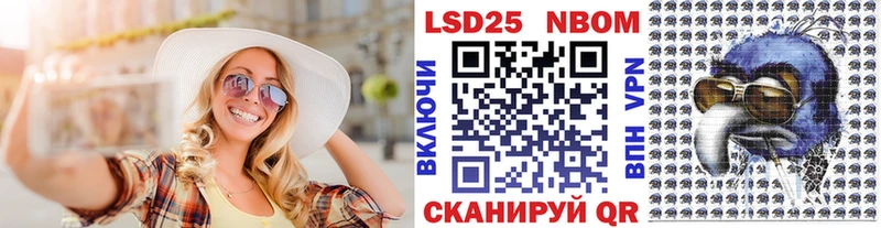 Марки NBOMe 1,8мг  Суоярви 