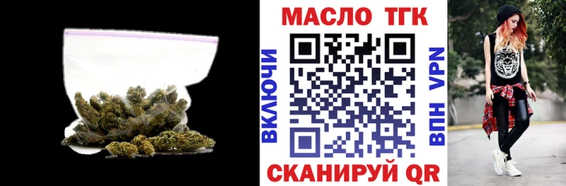 Дистиллят ТГК вейп Суоярви